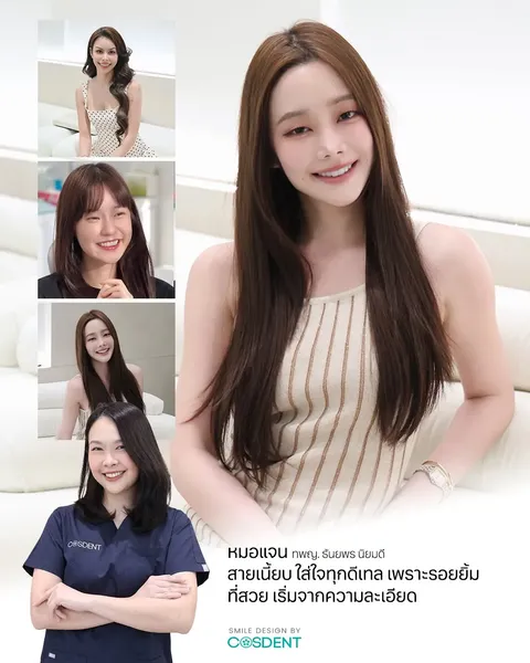 หมอแจน