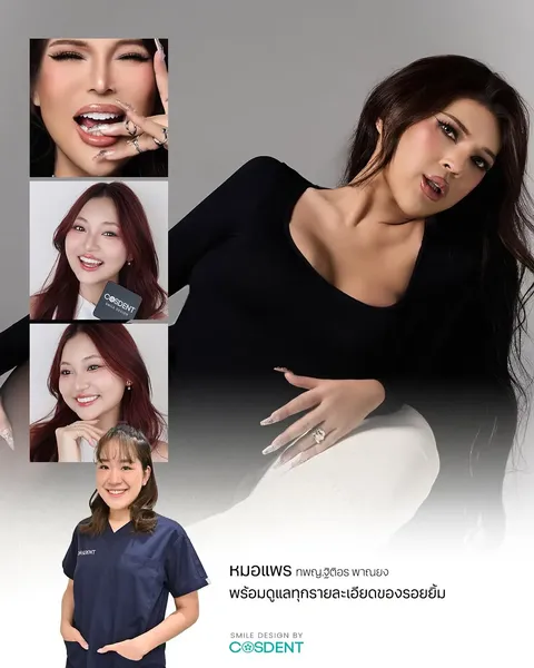หมอแพร
