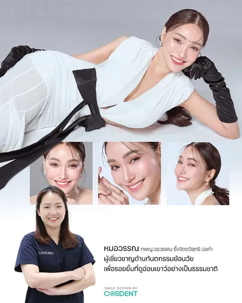 หมอวรรณ